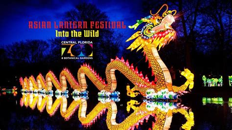 Lantern Fest 2024 